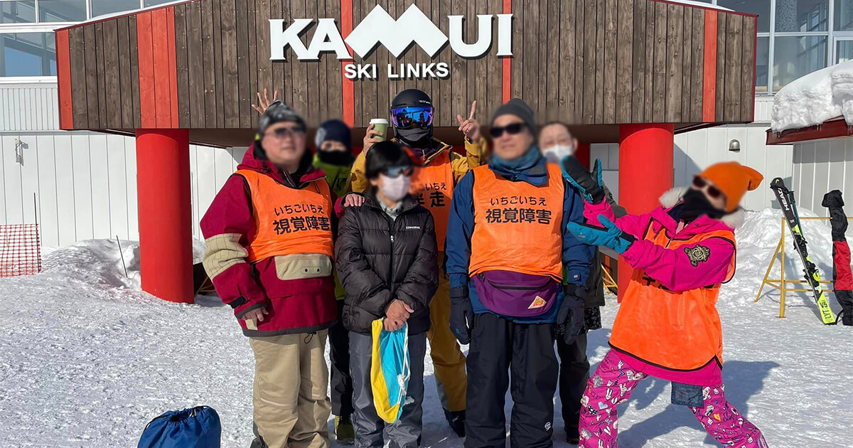 カムイスキーリンクスでの記念撮影