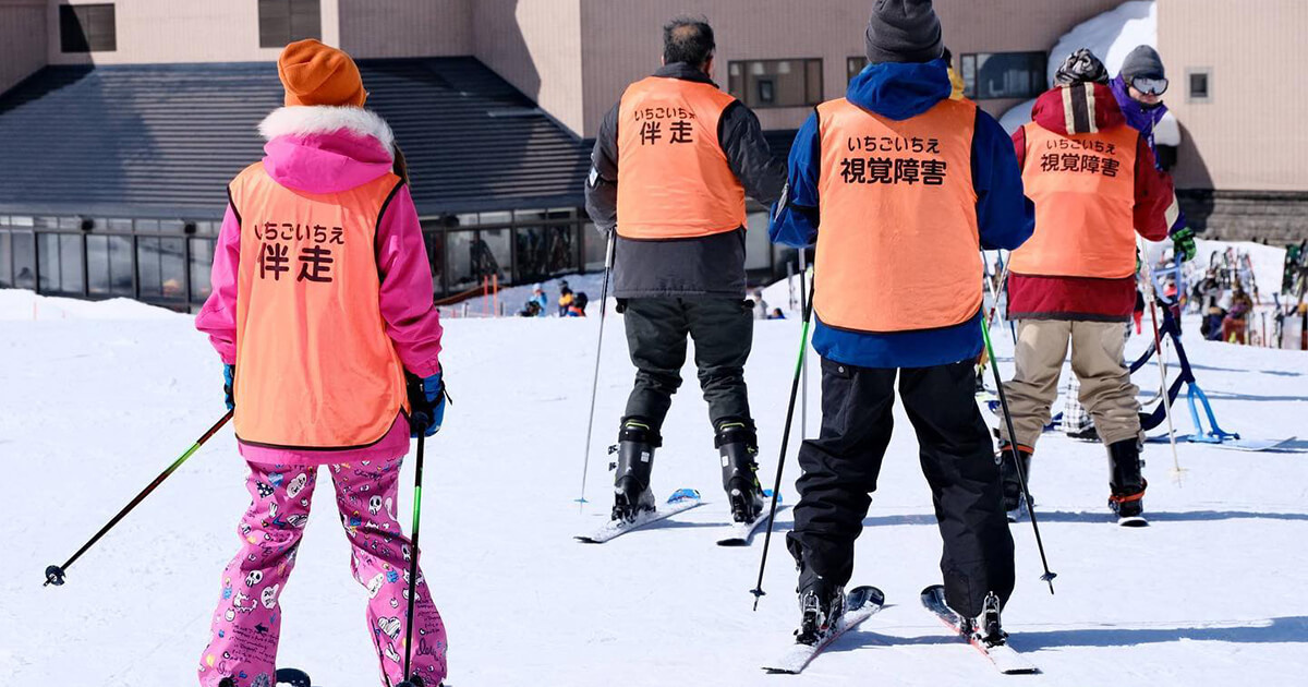 キロロスキー場で滑り始める後ろ姿