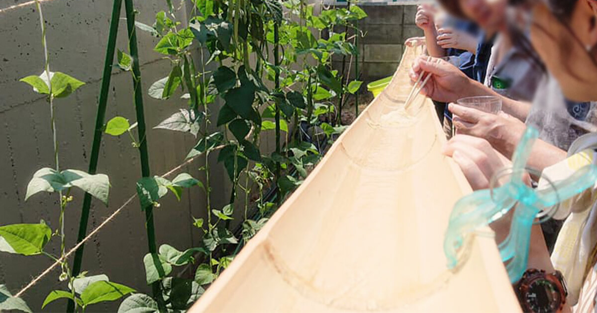 サポートいわき　流しそうめん