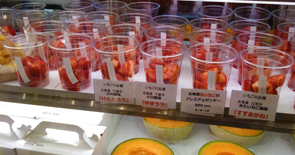 小川農場のプレミアムサンデー