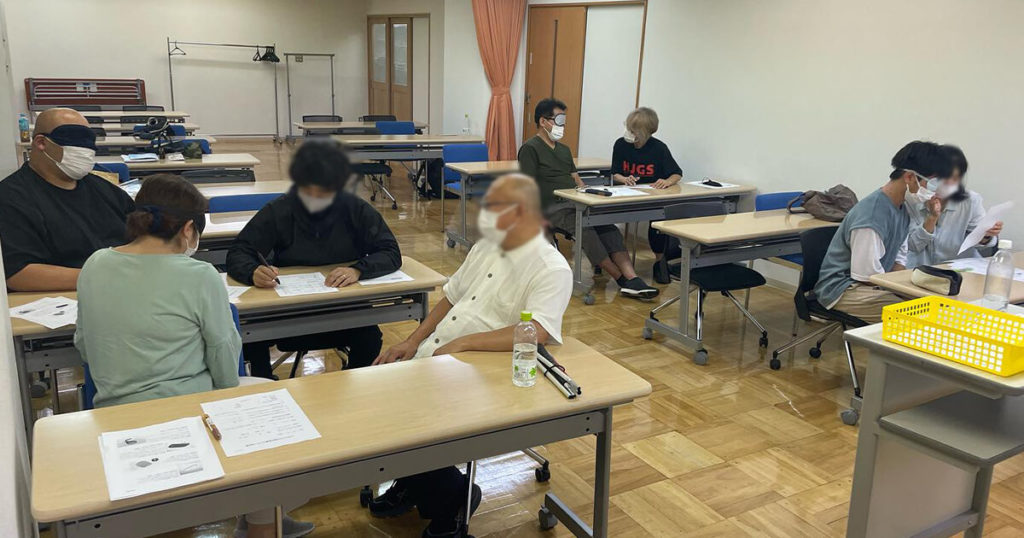 アイマスクを体験しながら受講中の受講生達