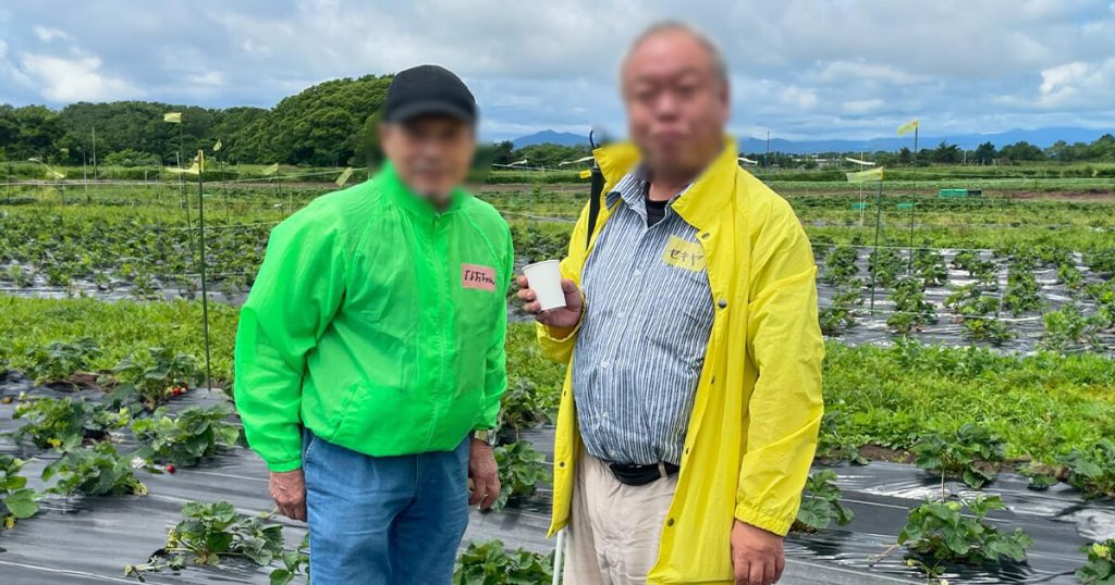 小川農場いちご狩りイベント2024　男性のツーショット