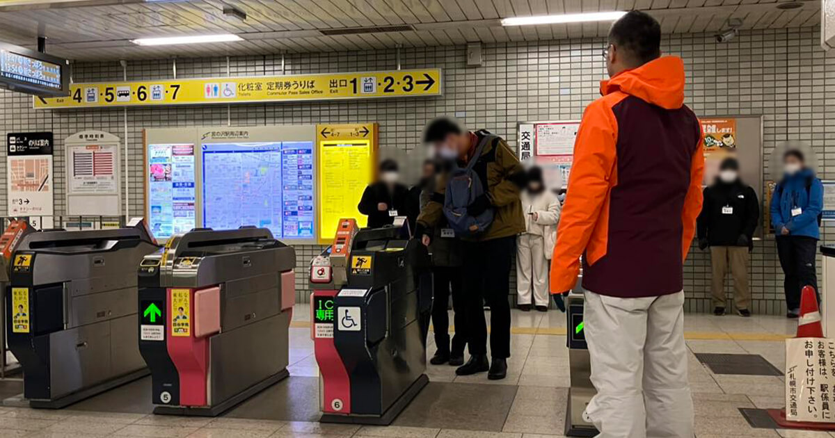 同行援護従事者養成研修/地下鉄改札口の様子